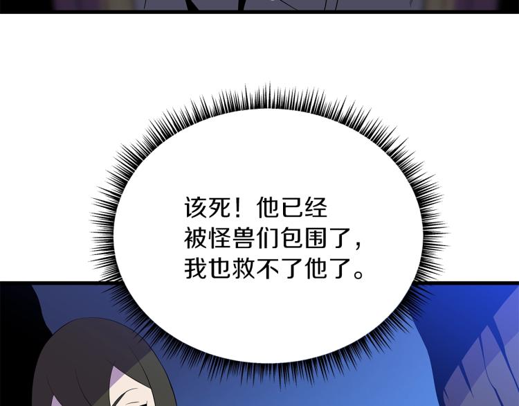 第64话 铁公鸡53