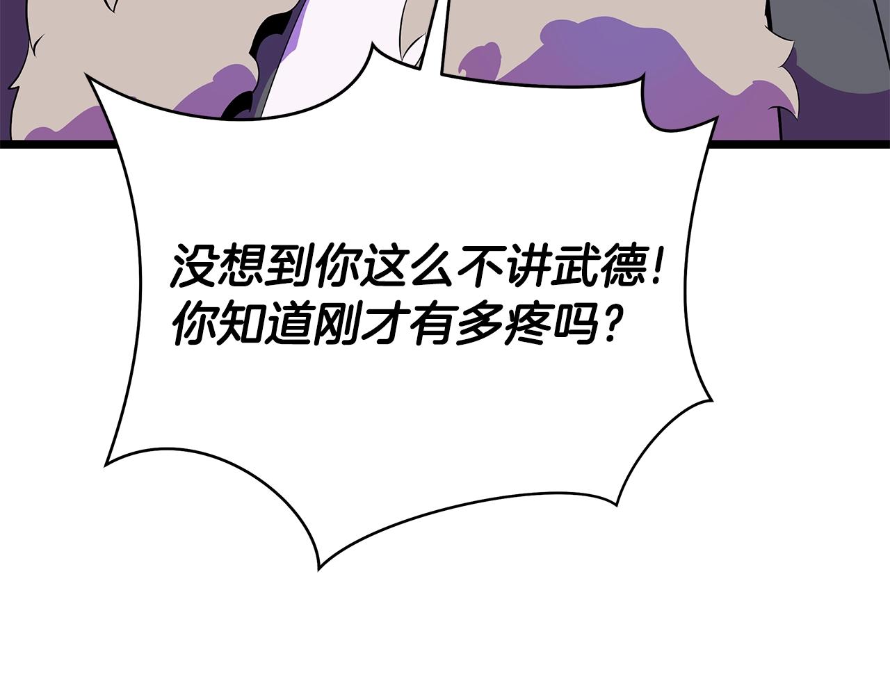 第98话 决战140