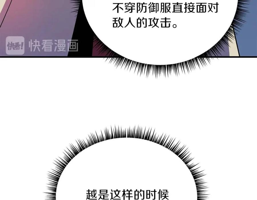 第37话 猎物的底牌173