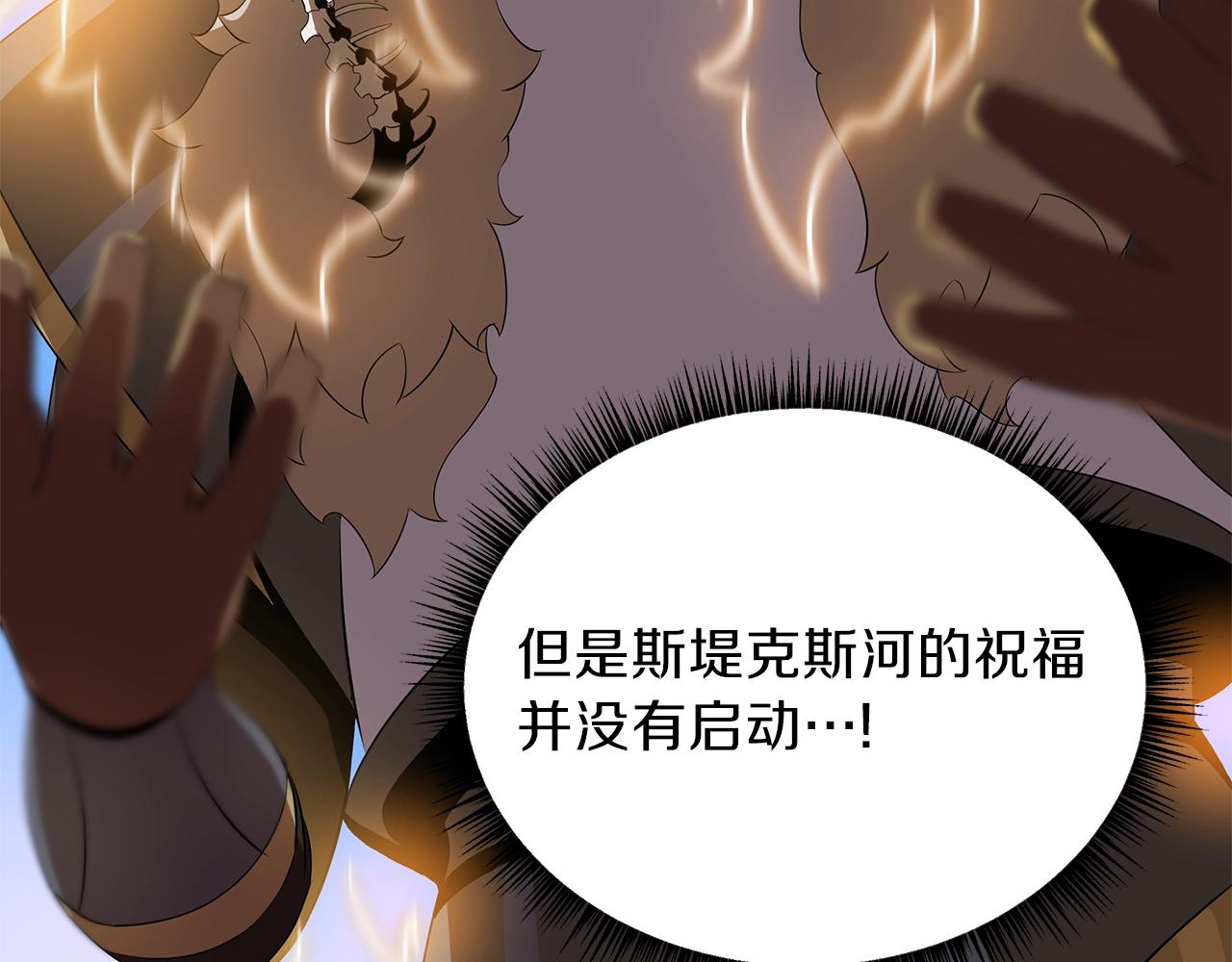 第80话 导向61