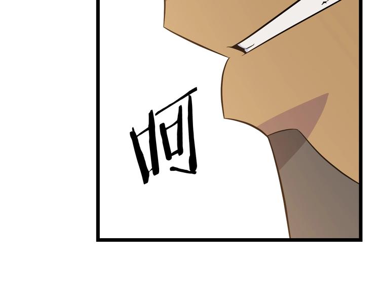 第9话 冒险的策略11