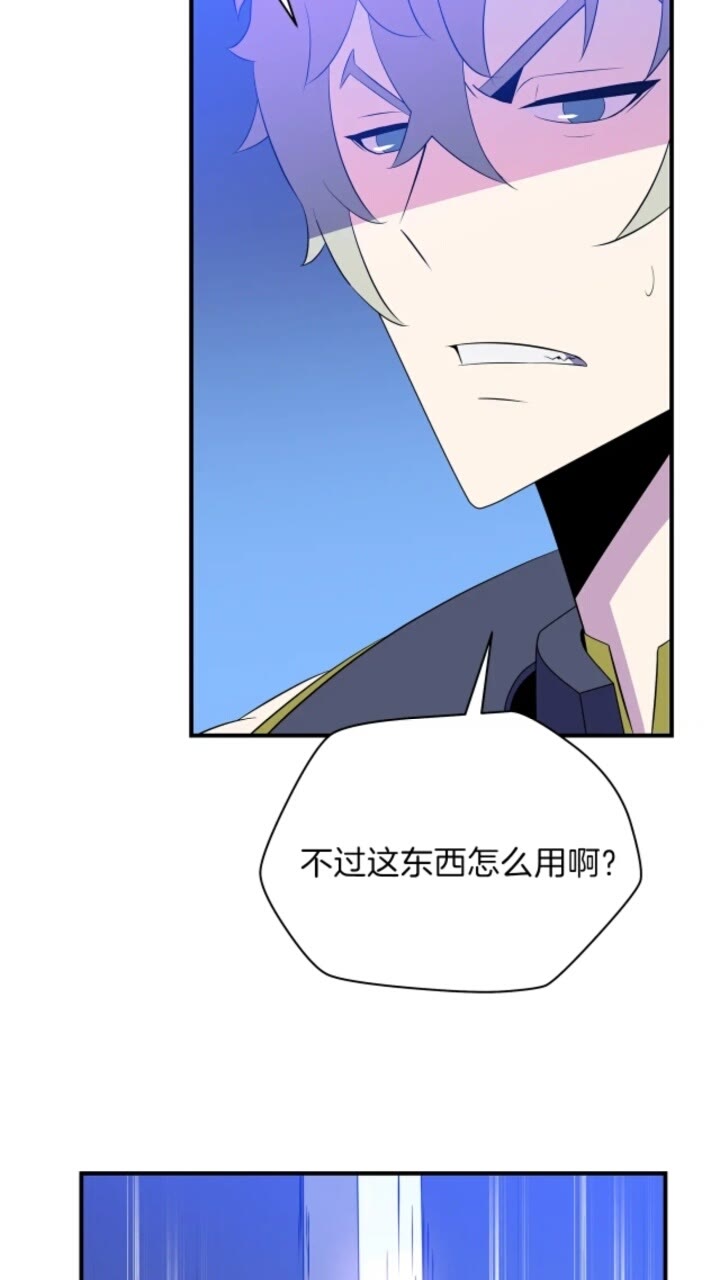 第31话 神秘技能页12