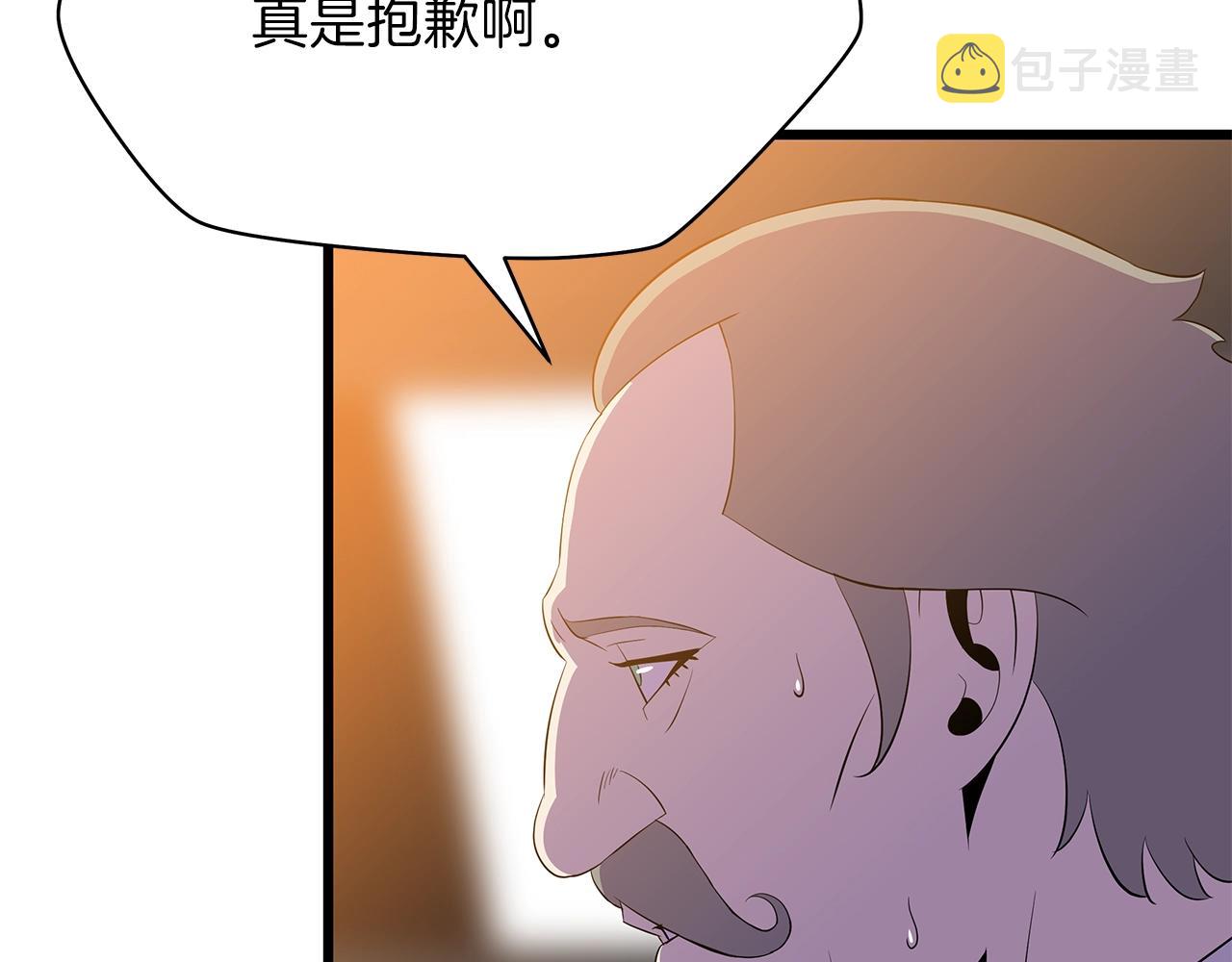 第74话 幼龙16