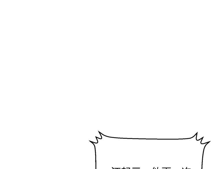 第8话 猎兽人11