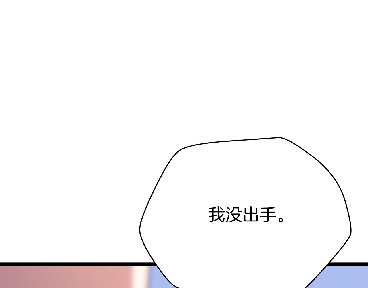 第83话 我上179