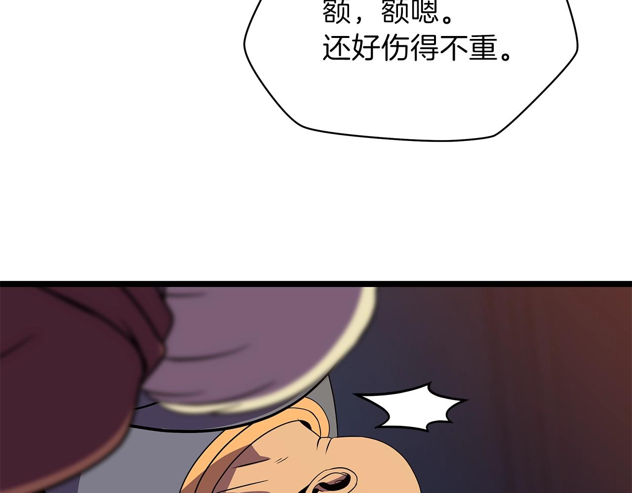 第88话 演示136