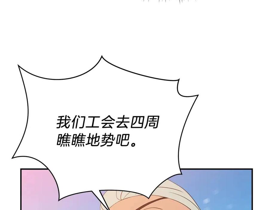 第60话 怪物的威慑44