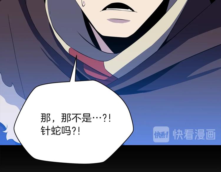 第40话 召唤针蛇26
