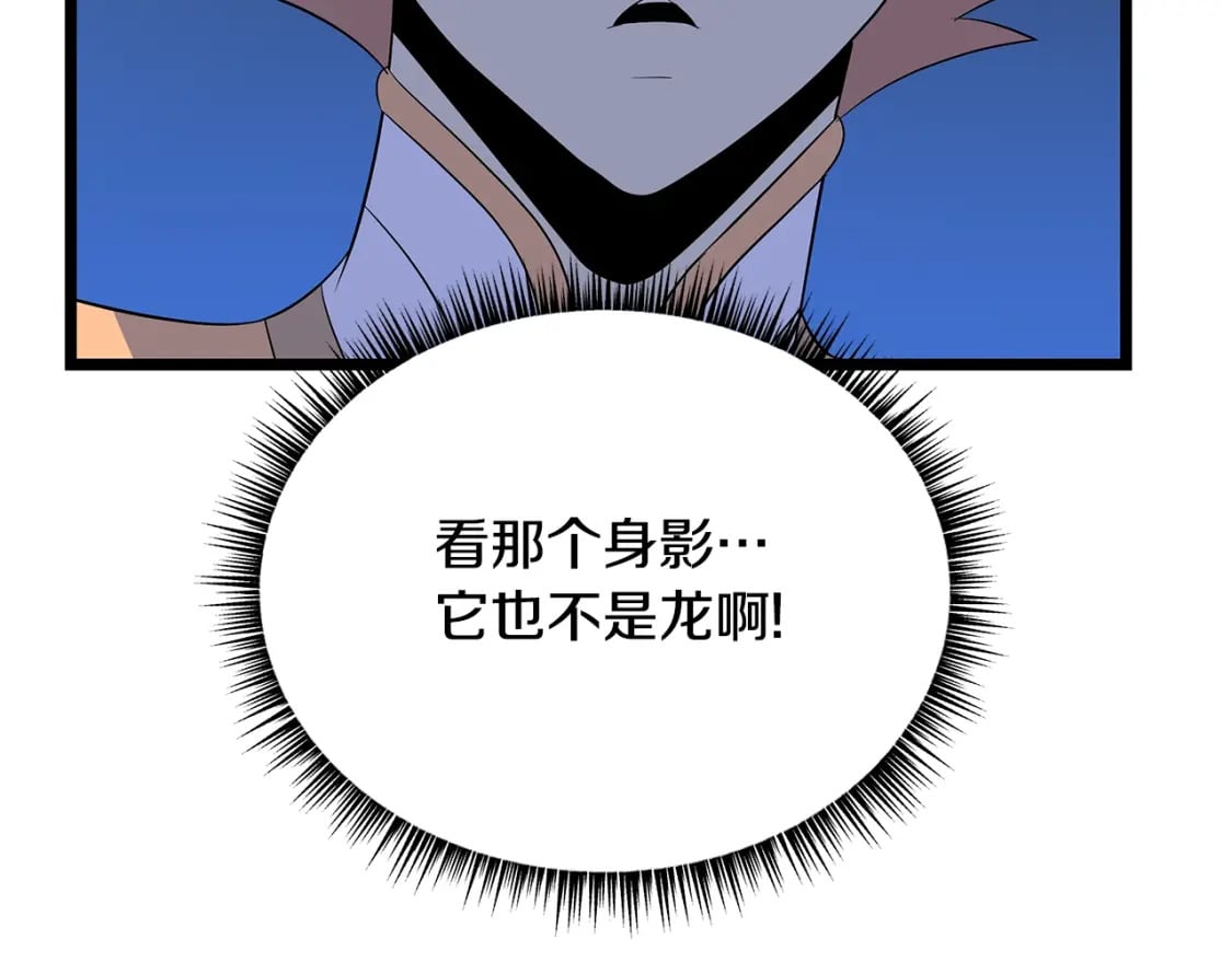 第129话 召唤此龙145