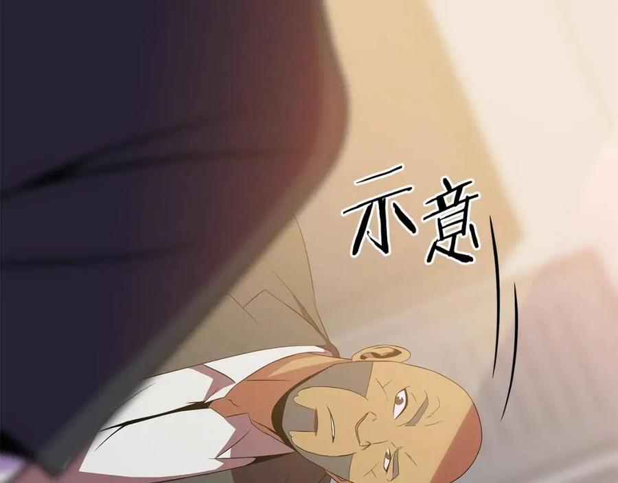第63话 3层地下城126