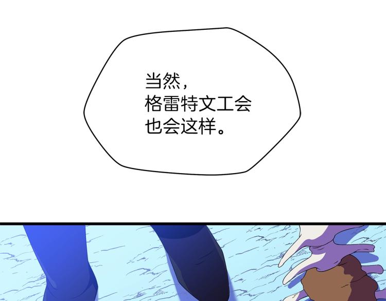 第67话 火力27