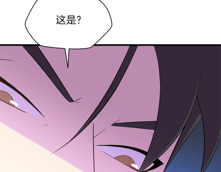 第66话 亚西王的戒指118
