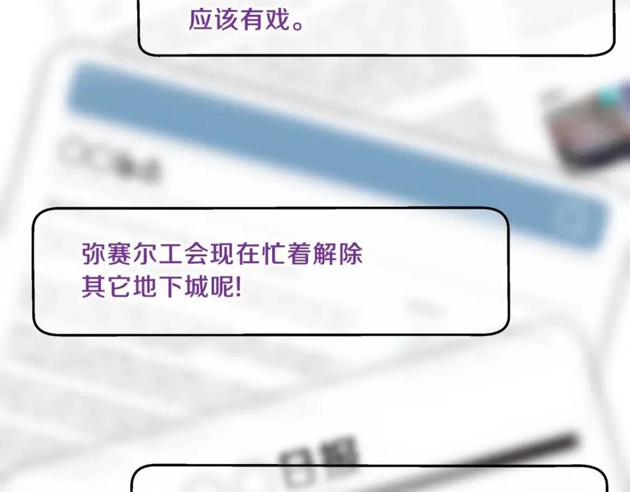 第59话 好猎手6