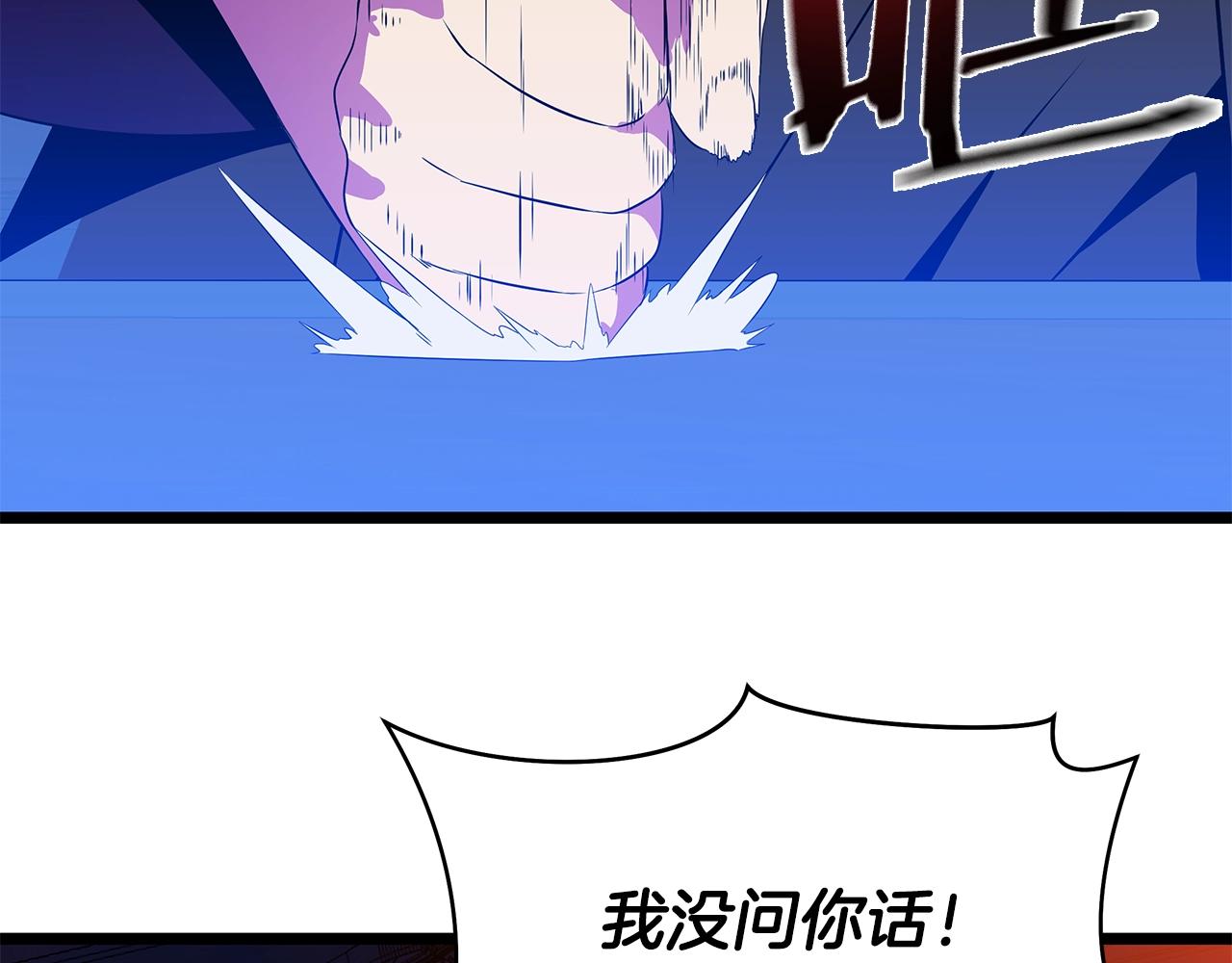 第二季完结 亡者回归114