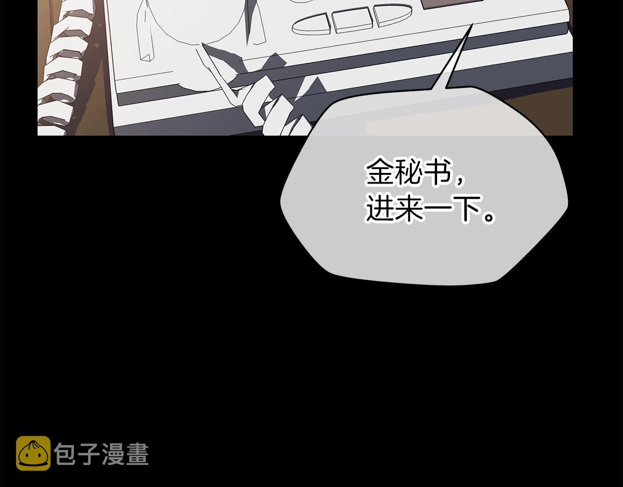 第74话 幼龙68