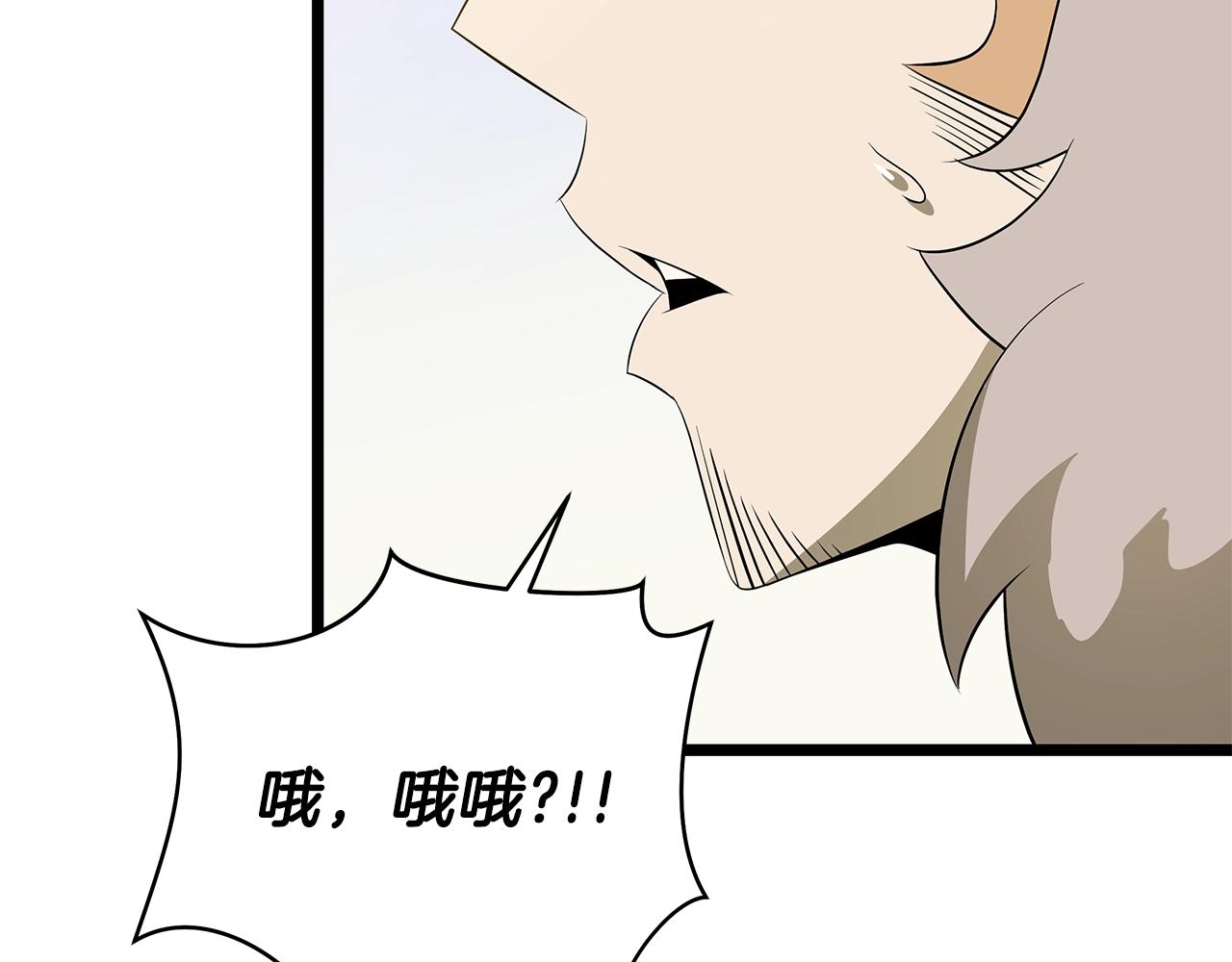 第96话 借刀杀人25