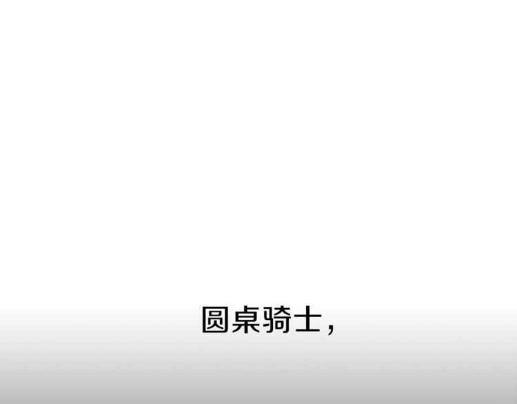 第42话 陷阱88