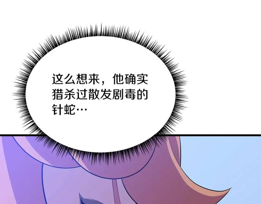 第70话 尽在掌握90