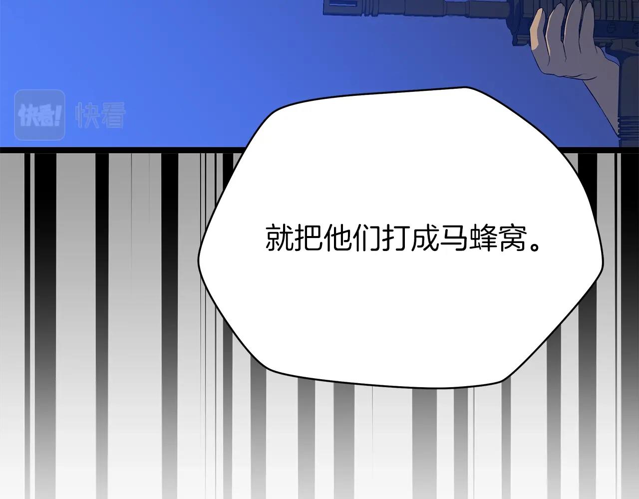 第106话 报丧女妖158