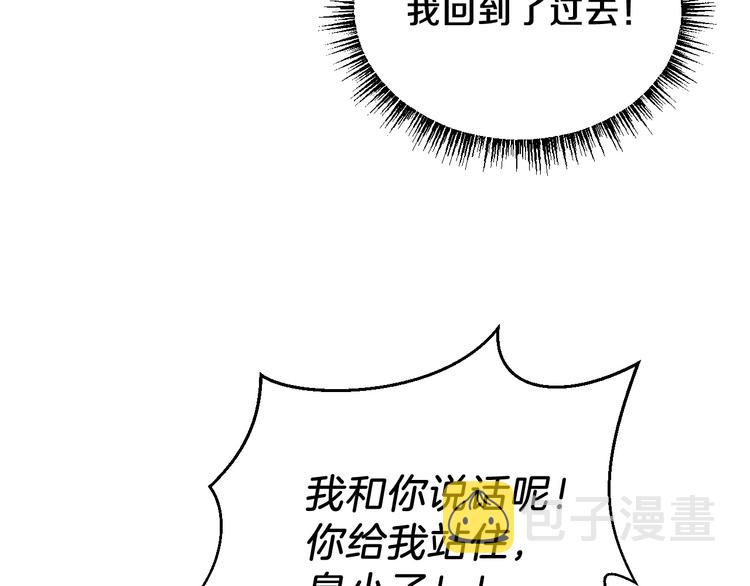 第2话 重回开端111