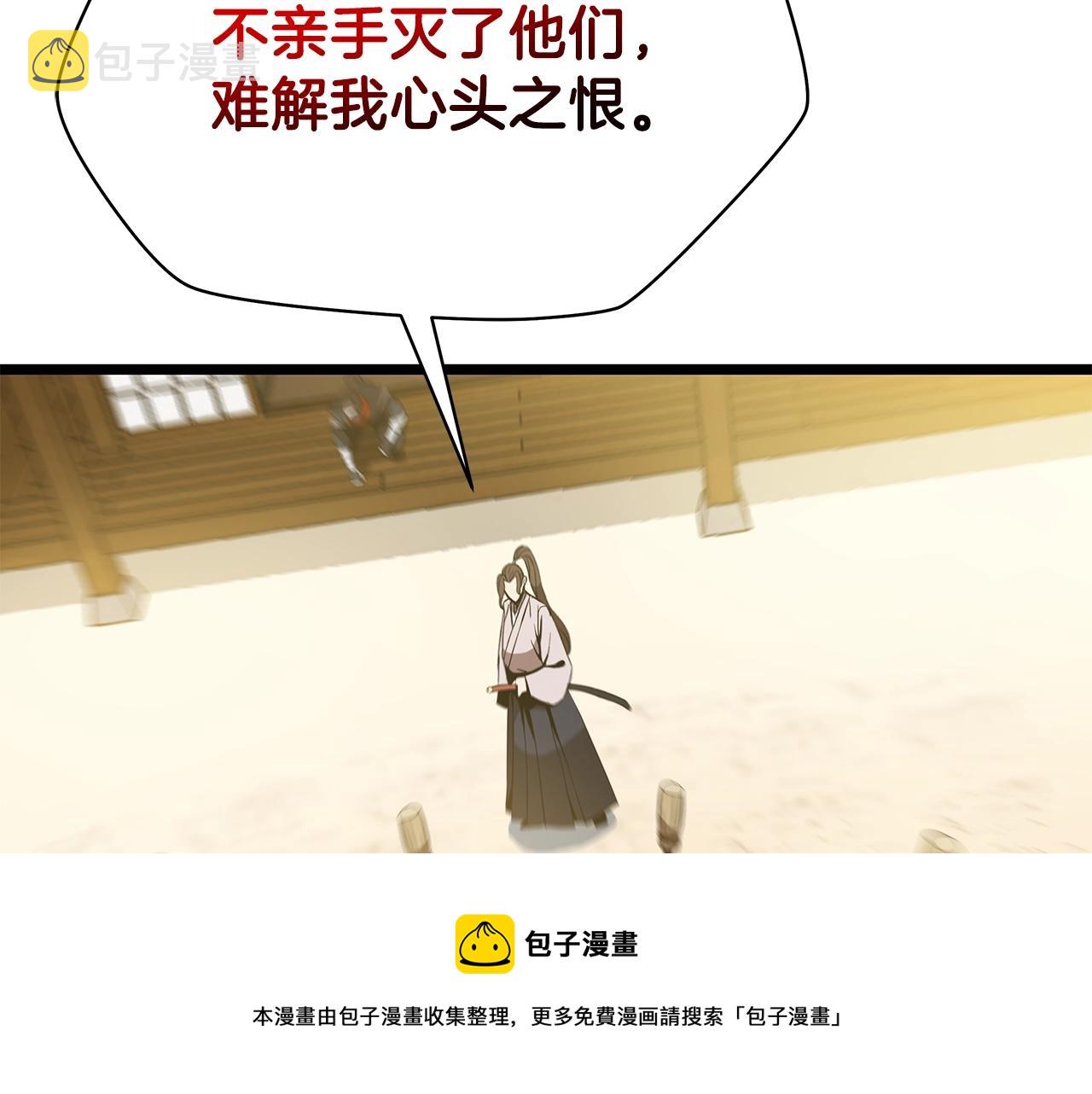 第84话 提案100