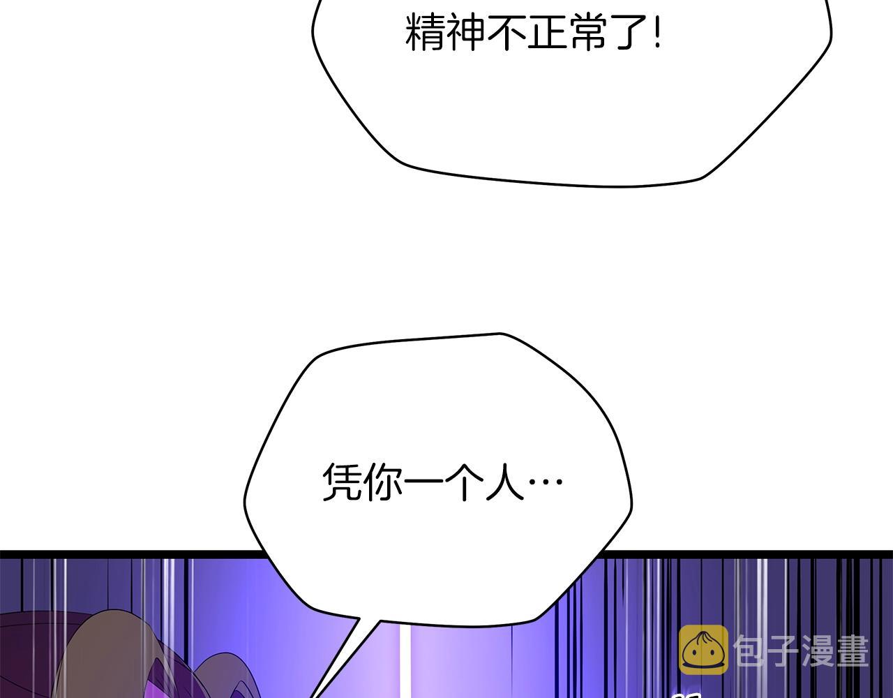 第98话 决战119