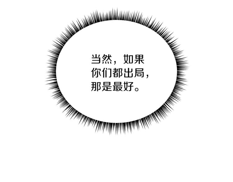 第68话 排名第一19