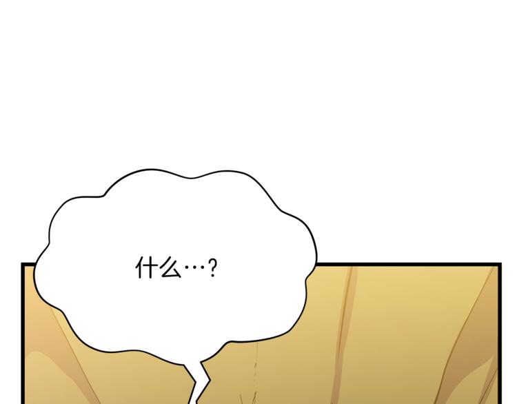 第42话 陷阱189
