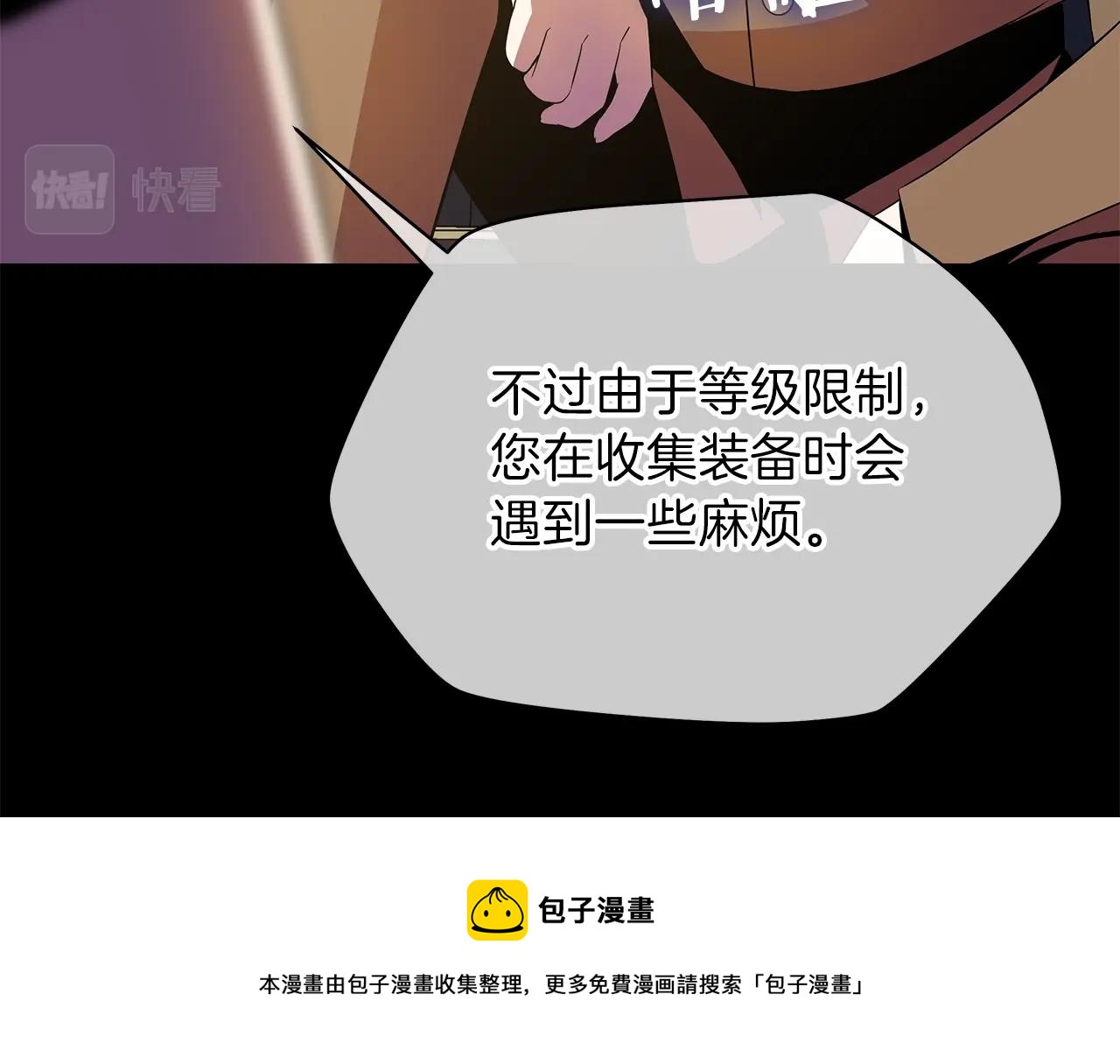 第85话 讨价还价104
