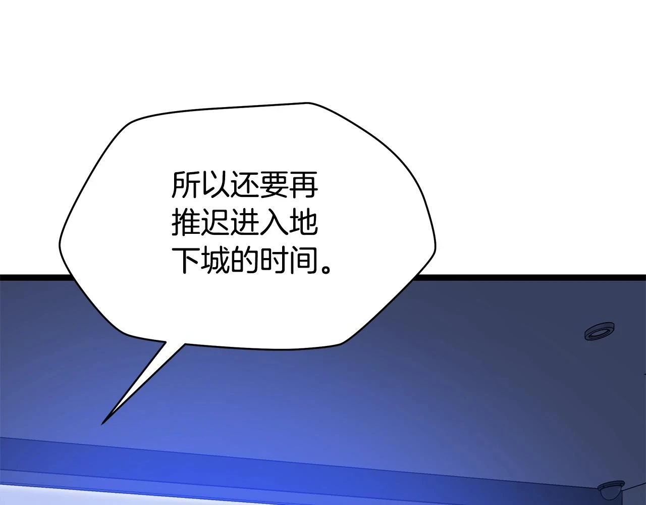 第120话 时代变了78