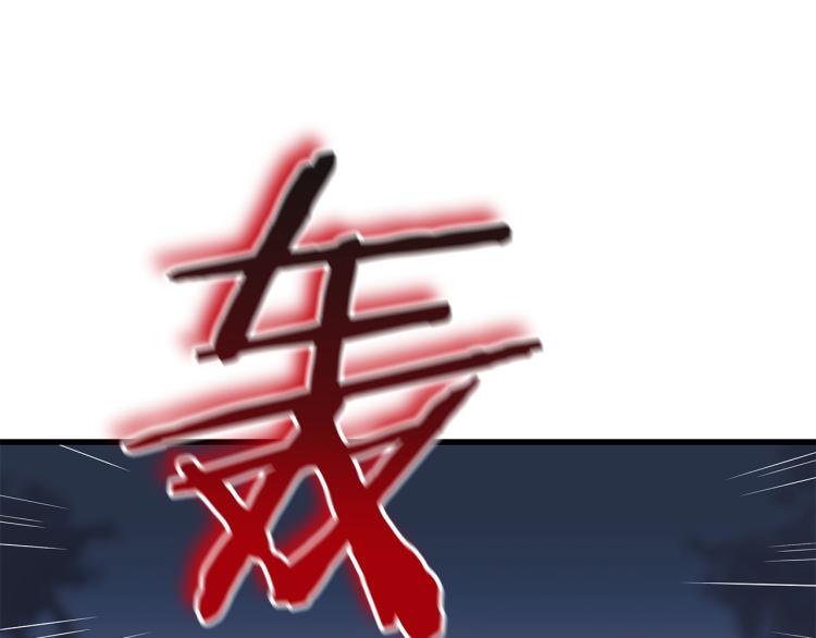 第69话 黑雾中的战斗144