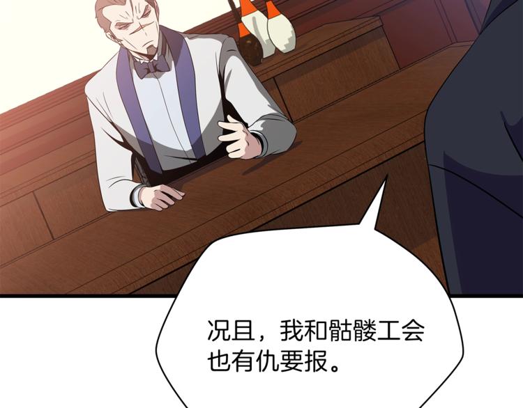 第41话 搅动风云176