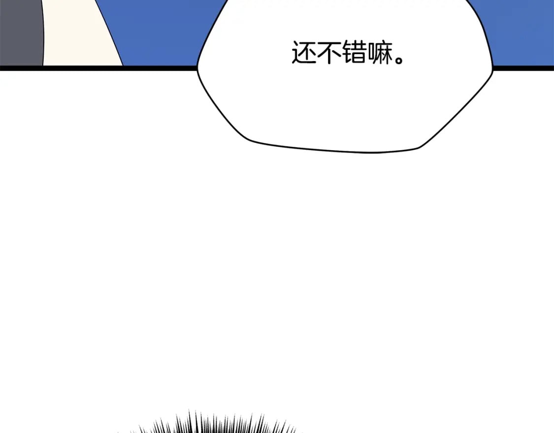 第132话 挺进决赛圈162