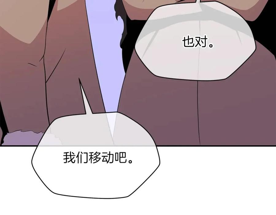 第60话 怪物的威慑54