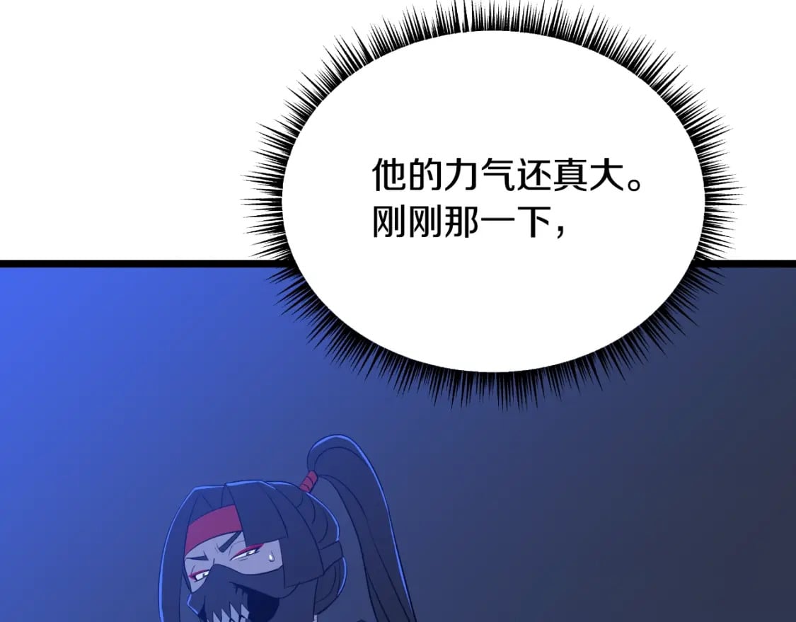 第137话 硬抗172