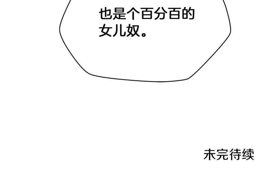 第63话 3层地下城187