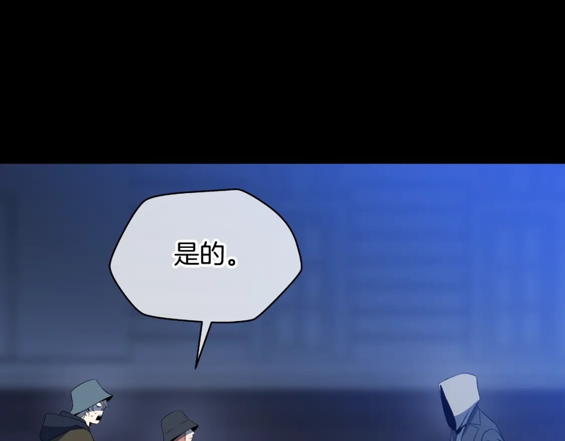第138话 解除屏障96