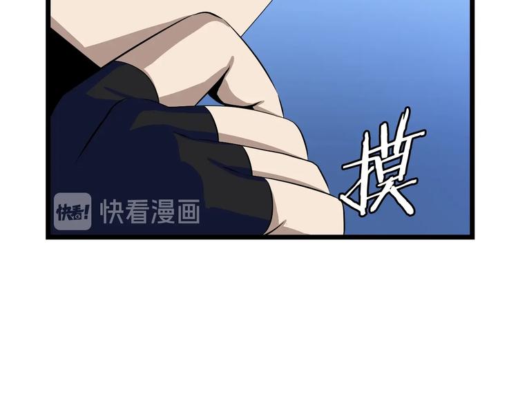 第9话 冒险的策略153