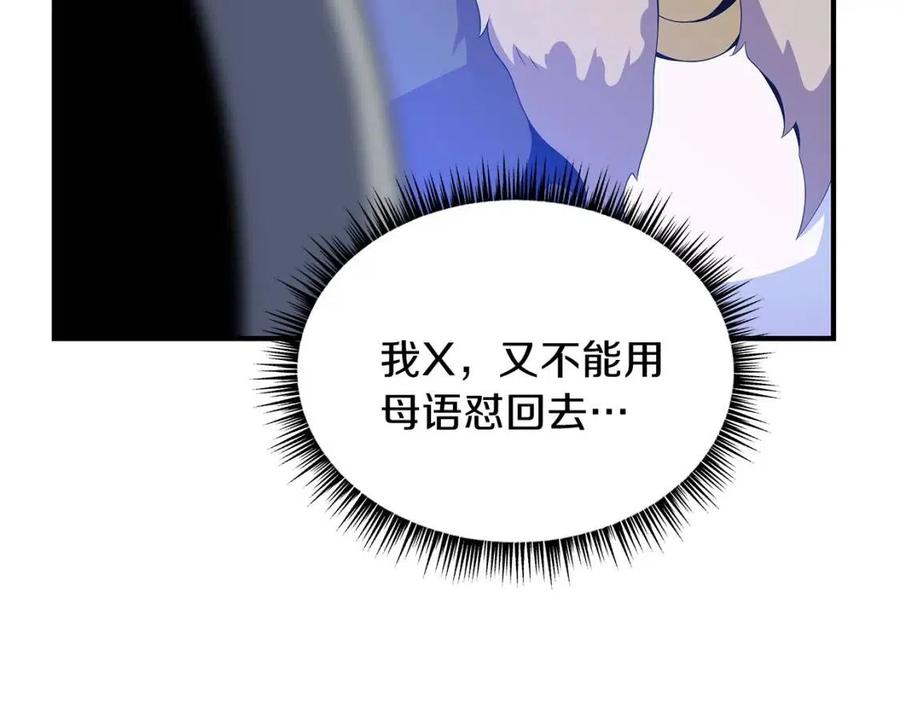 第35话 围剿128