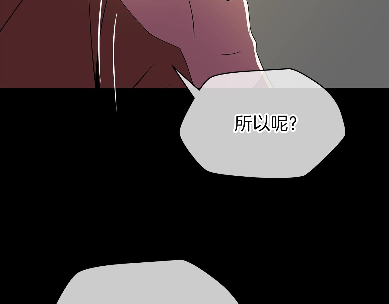 第85话 讨价还价101