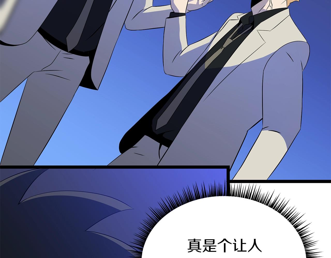第105话 金龙的胃液102