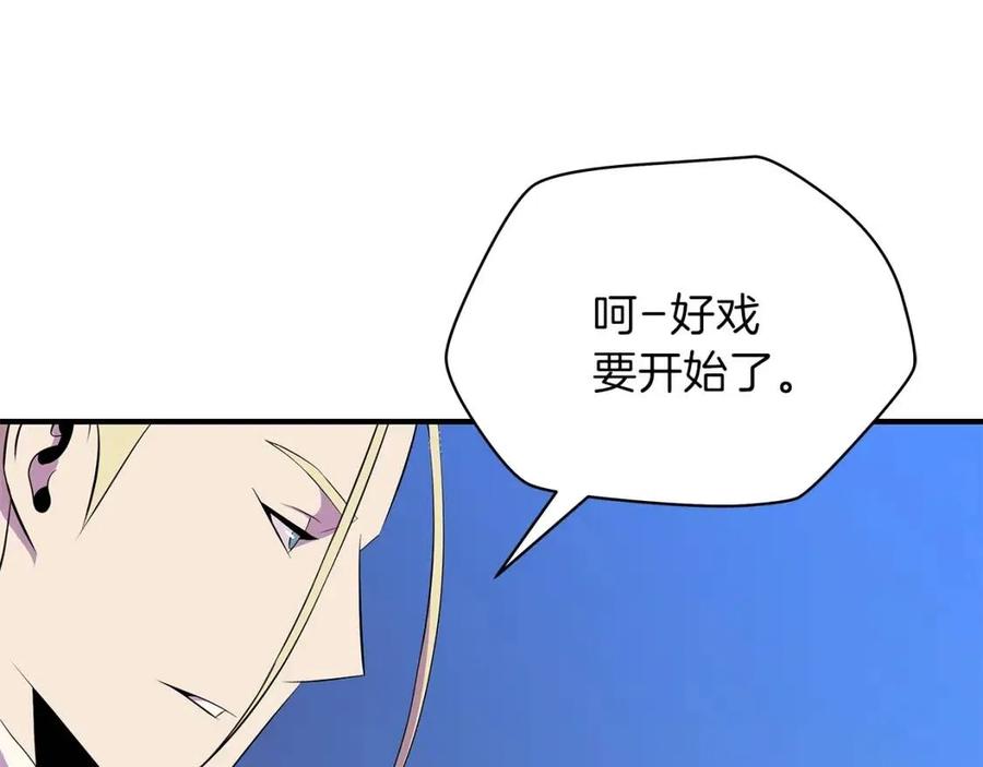 第36话 范围攻击75