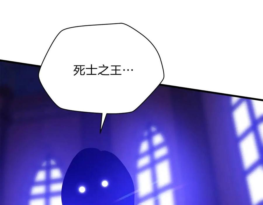 第55话 死士之王70