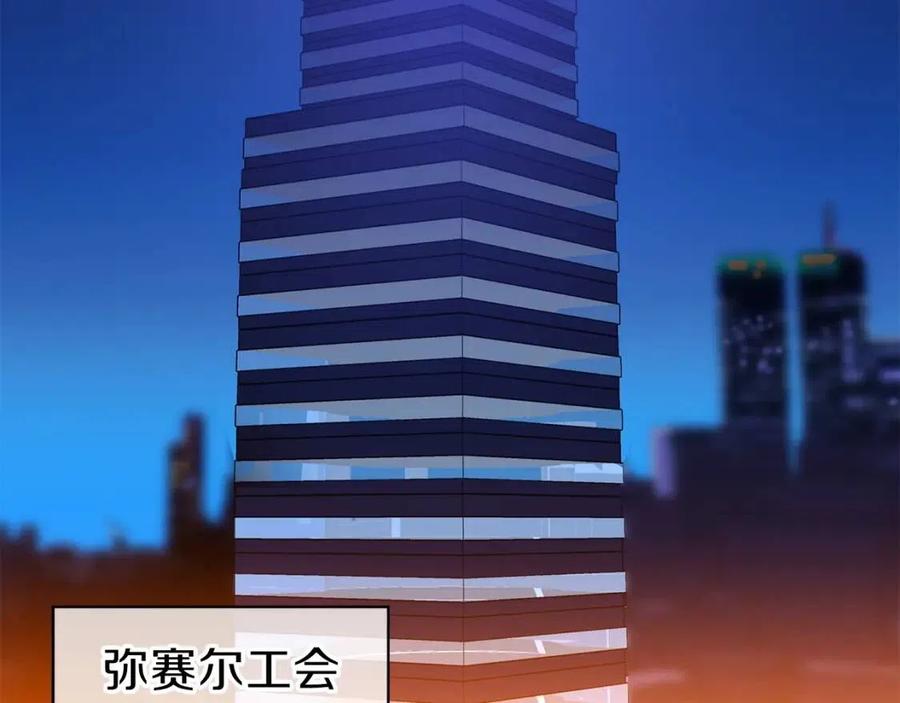 第55话 死士之王2