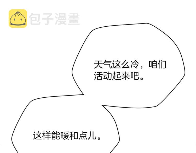 第46话 相遇之地下城217