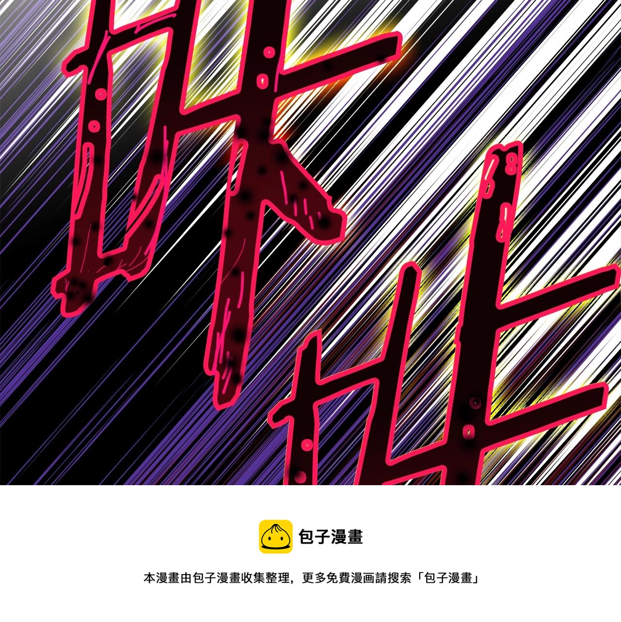 第86话 谁背叛谁184