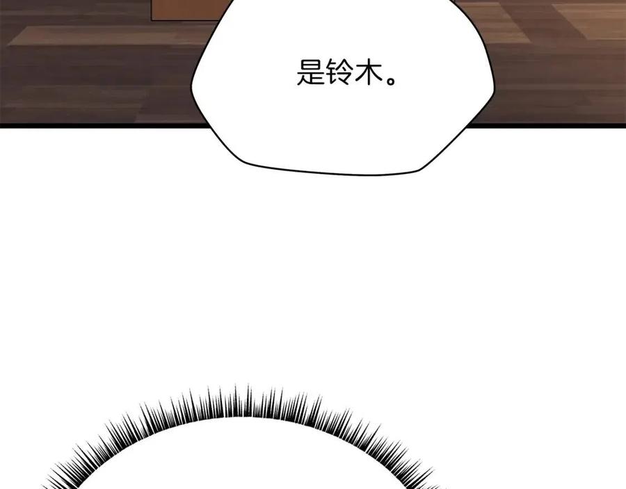 第50话 老刷怪王了142