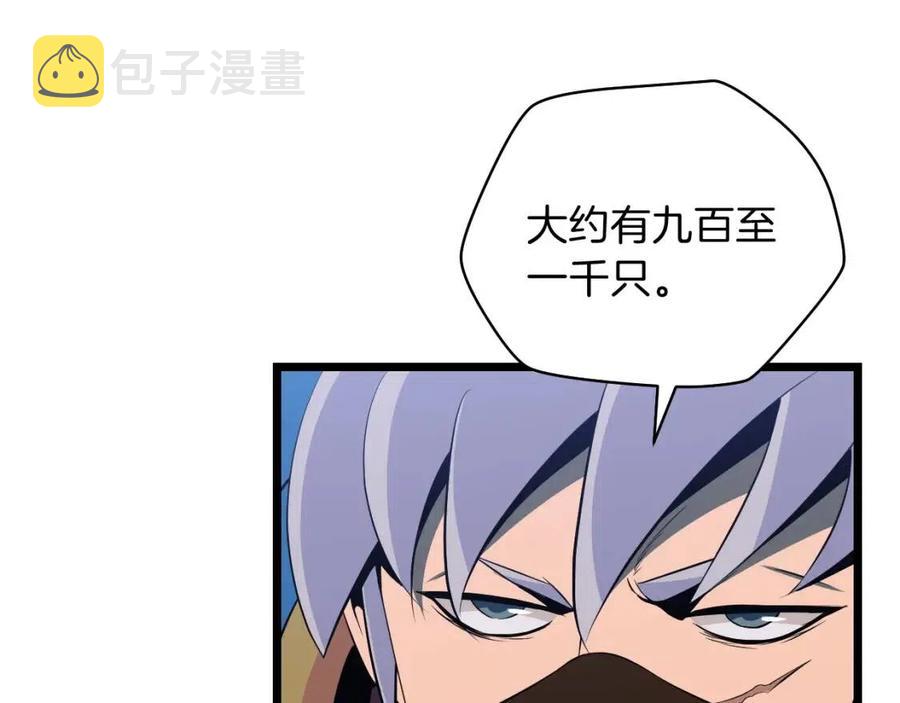 第13话 计划失败88
