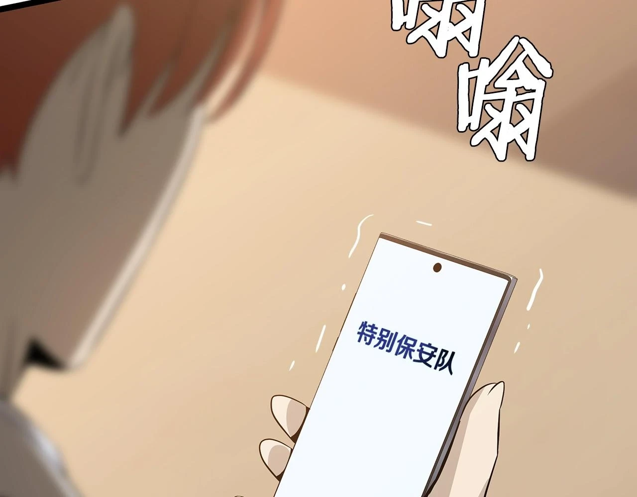第120话 时代变了152