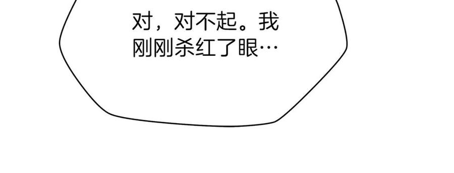 第一季完结 法则57